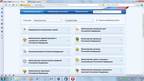 rejestracja małżeństwa online
