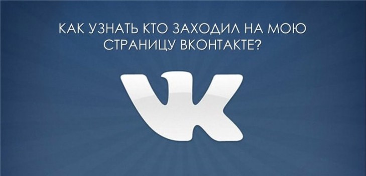 pozdrowienia vkontakte