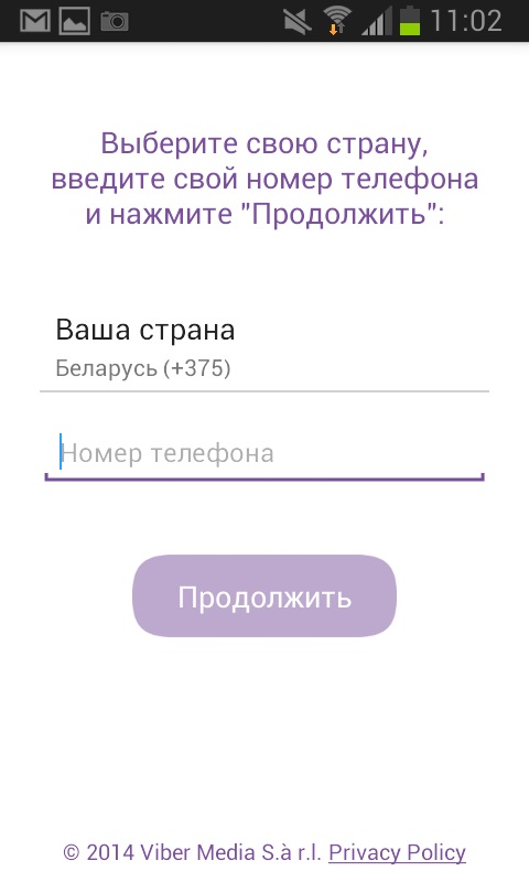 Jak zainstalować Viber