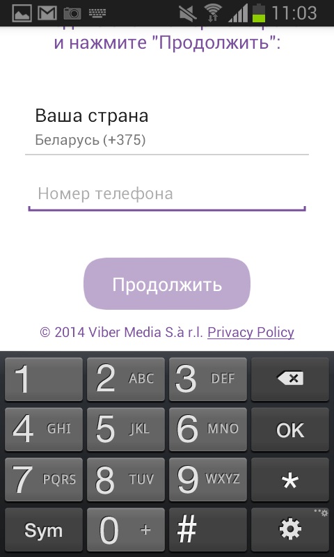 Jak zainstalować Viber
