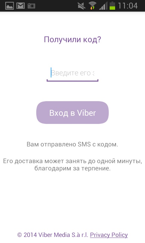 Jak zainstalować Viber