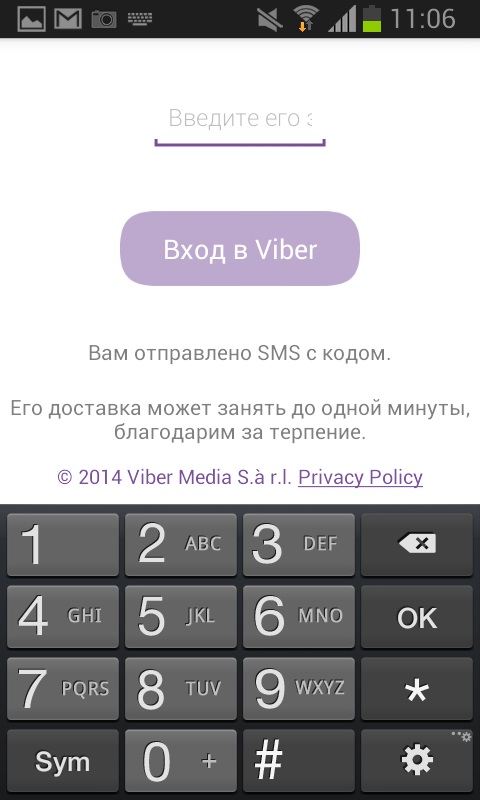 Jak zainstalować Viber