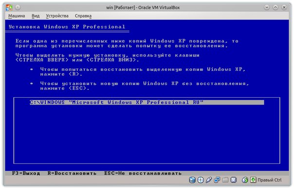 ekran instalacyjny