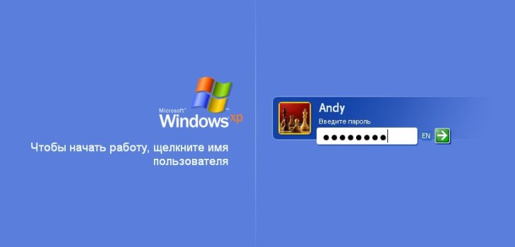 wejście do systemu Windows