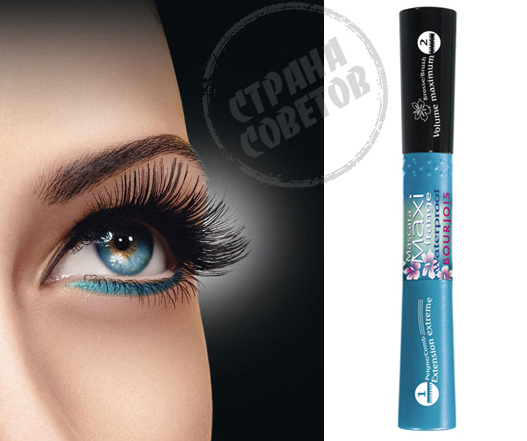 Bourjois Maxi Frange Wodoodporny wodoodporny tusz do rzęs