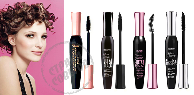 Bourjois Volume Glamour obszerny tusz do rzęs