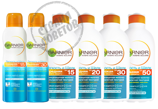 GARNIER Ambre Solaire Lekkość i jedwab GARNIER Ambre Solaire Lekkość i jedwab