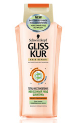 Gliss Kur Weightless Care