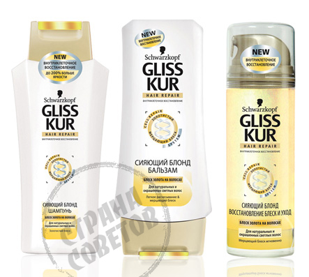 Szampon Gliss Kur "Shining Blonde", balsam, opieka