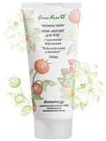 Green Mama "Rhodiola rosea and medlar" Krem liftingujący ze złotymi cekinami