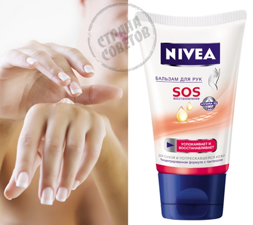 Balsam do rąk Nivea SOS