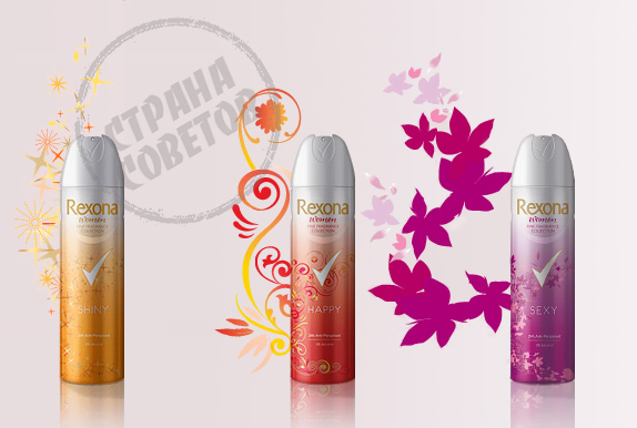 Zapach Rexona Zapach Rexona