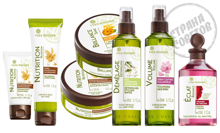 Yves Rocher Soin Vegetal Capillaire