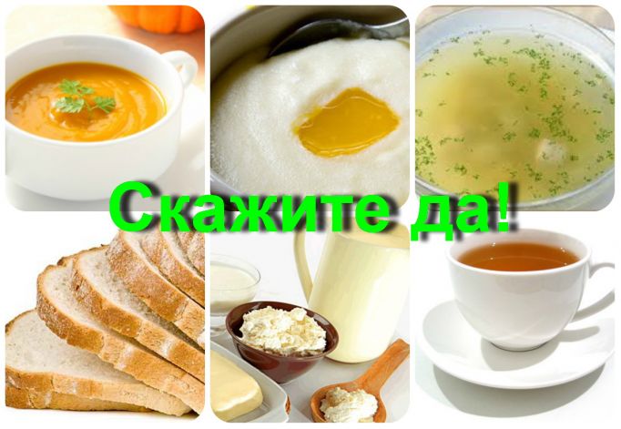 Leczenie wrzodów żołądka środkami folk