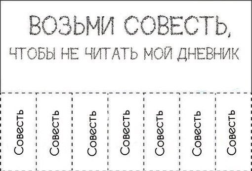 Jak prowadzić osobisty pamiętnik?