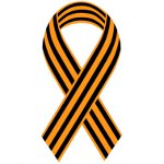 Akcja - wstążka Świętego Jerzego