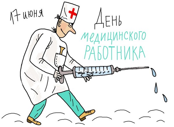 Gratulacje z okazji Dnia Medyka 2016
