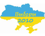Ocena internetowa. Wybory 2010