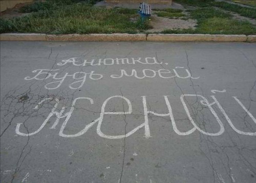 Najpiękniejsze i oryginalne pomysły na zaoferowanie twojej dłoni i serca ukochanej dziewczynie