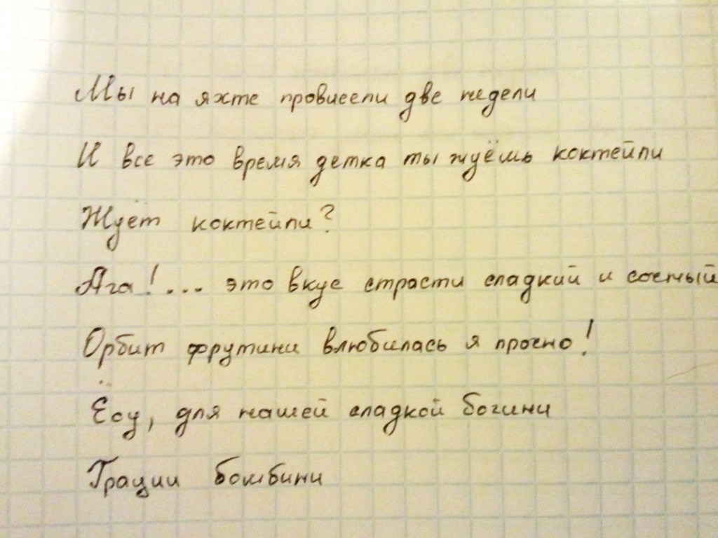 tekst napisany ręcznie