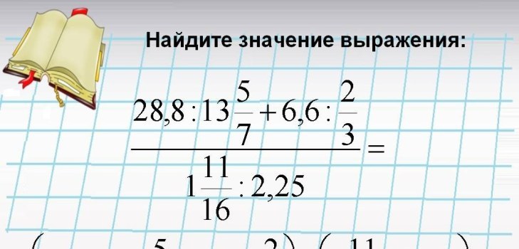 zadanie matematyczne