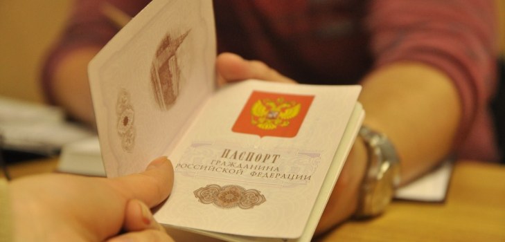 paszport Rosji