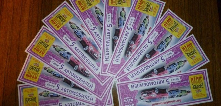 Jak sprawdzić rosyjski bilet lotto bez wychodzenia z domu
