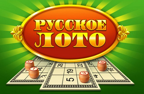 Jak sprawdzić rosyjski bilet lotto bez wychodzenia z domu