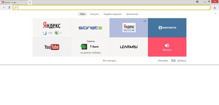 Wyczyść historię wizyt w przeglądarce Yandex