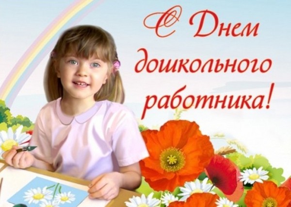 Jaką datę obchodzić będzie Dzień Nauczyciela 2016 w Rosji i na Ukrainie?