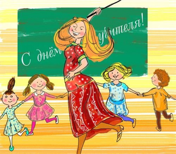 Piękne i zabawne zdjęcia - gratulacje z okazji Dnia Nauczyciela 2017