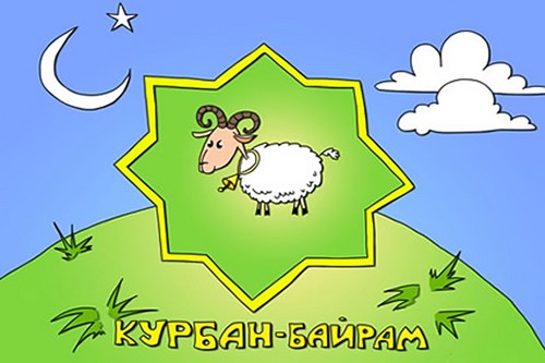 Kurban-Bayram w muzułmańskim kalendarzu 2015 roku