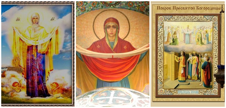 Kiedy Święto Ochrony Najświętszej Maryi Panny w 2015 roku