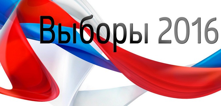Po wyborach do Dumy Państwowej w 2016 roku w Rosji