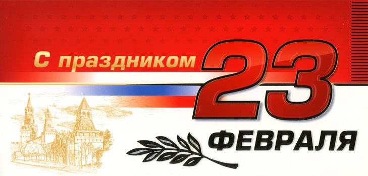 Uczta 23 lutego w szkole, skrypty, gry, porady