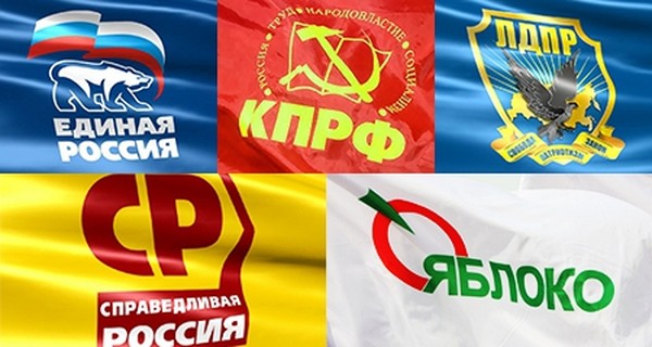 Wybory do Dumy Państwowej w 2016 roku: kto wygra? Opinia ekspertów, prognozy, badania opinii publicznej