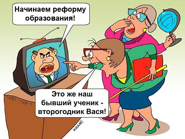 Najlepsze karty z okazji Dnia Nauczyciela 2017
