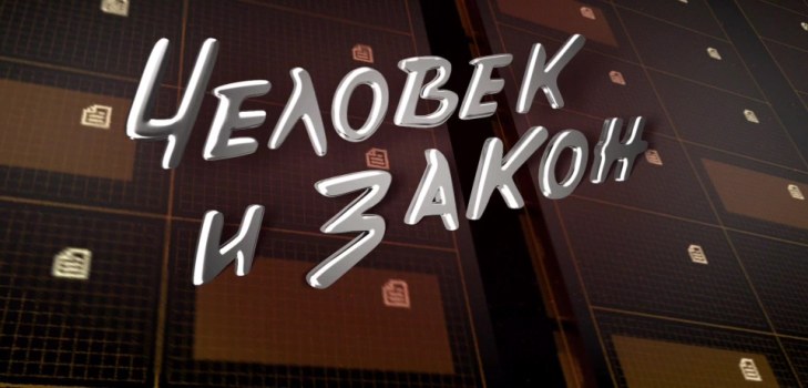 wygaszacz ekranu transferu