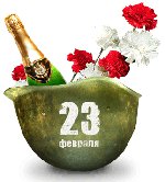 Prezenty dla kolegów w dniu 23 lutego
