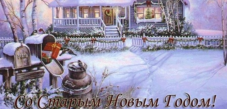 Gratulacje z okazji Nowego Roku 2017