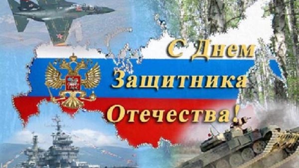 Gratulacje w dniu 23 lutego, ukochani mężczyźni i koledzy w pracy - krótki urzędnik w prozie, z humorem, zabawny i zabawny w wersie