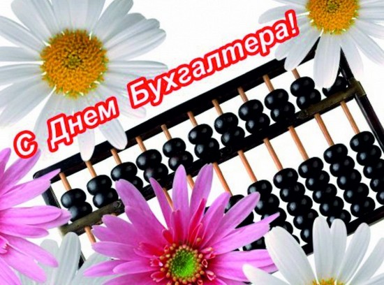 Śmieszne i oryginalne gratulacje z okazji Dnia księgowego w wersie i prozie