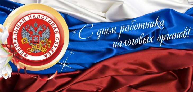 Najbardziej oryginalne i śmieszne gratulacje z okazji Dnia Podatkowego