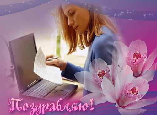 Najbardziej oryginalne i śmieszne gratulacje z okazji Dnia Podatkowego