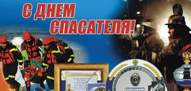 Gratulacje dla prawdziwych bohaterów Dnia Dawcy w wersie i prozie
