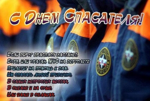Gratulacje dla prawdziwych bohaterów Dnia Dawcy w wersie i prozie