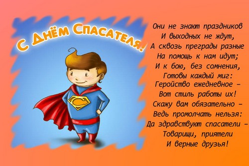 Gratulacje dla prawdziwych bohaterów Dnia Dawcy w wersie i prozie