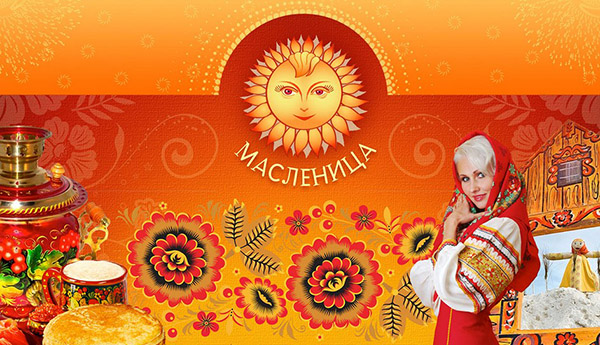 Gratulacje dla Maslenitsa 2017