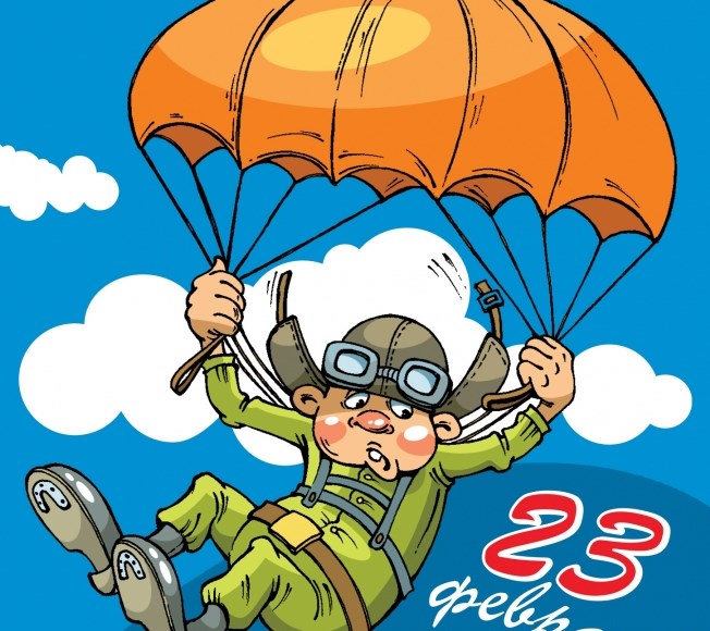 Życzy do 23 lutego