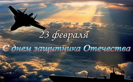 Chastushki w dniu 23 lutego